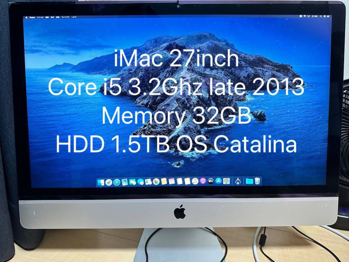 iMac2013 27inch 32gb 1.5TB Core i5 3.2G-