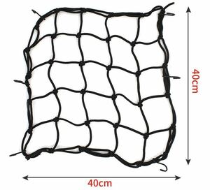 デイトナ バイク用 ツーリング ネット 40×40cm フック6カ所 レジネット ブラック