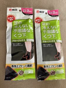 【新品】桐灰化学 足の冷えない不思議なくつ下　クルーソックス　2個セット