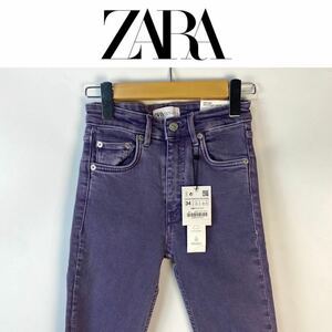 新品 ZARA スキニーデニムパンツ ハイライズタイプ US2 EUR34 レディース ザラ パンツ ボトムス 細見え スタイルアップ