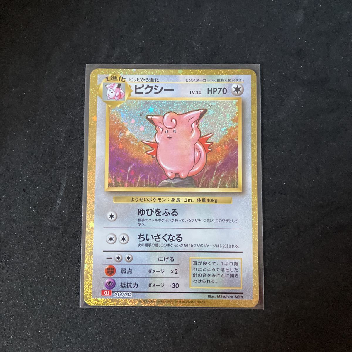 2025年最新】ポケモンカードゲーム classicの人気商品を探すなら 2025年最新】ポケモンカードゲーム classicの人気商品を探すなら