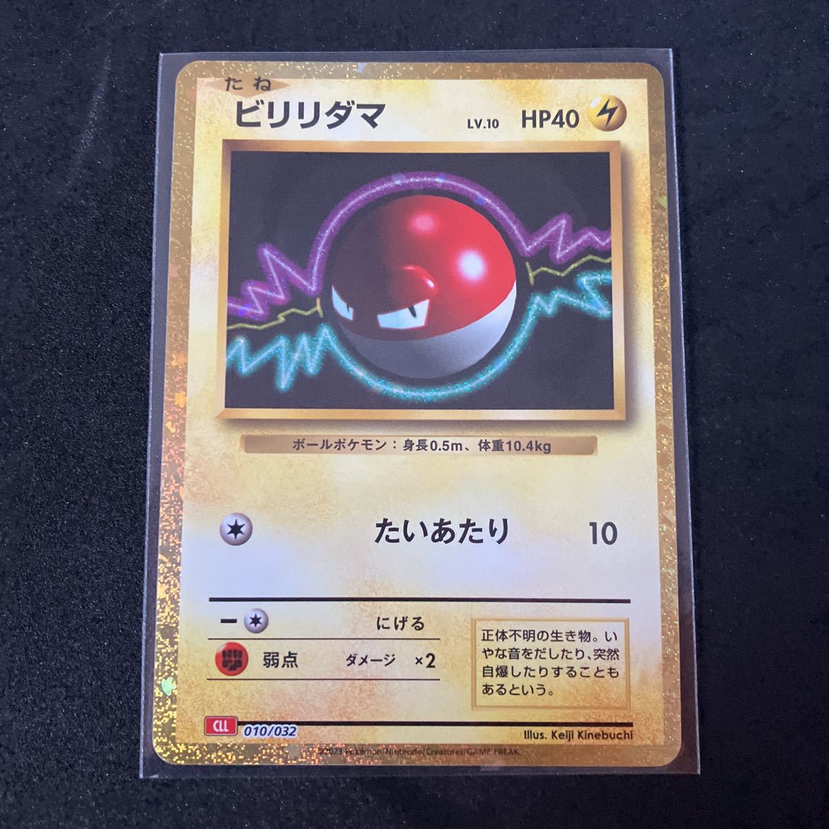 2025年最新】ポケモンカードゲーム classicの人気商品を探すなら 2025年最新】ポケモンカードゲーム classicの人気商品を探すなら