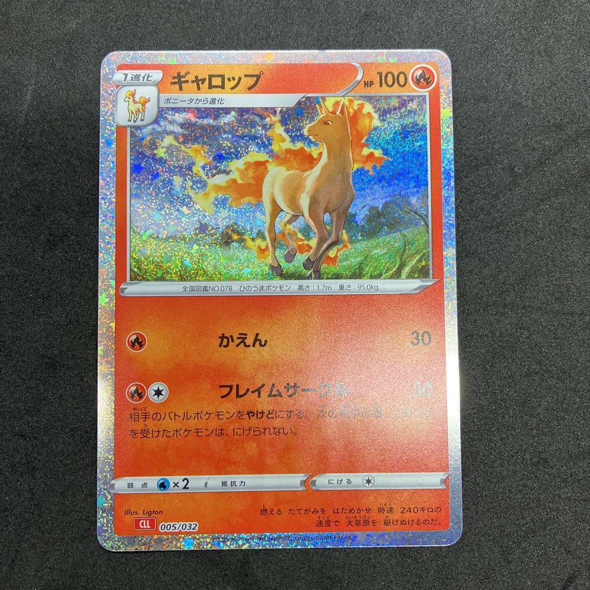 2025年最新】ポケモンカードゲーム classicの人気商品を探すなら 2025年最新】ポケモンカードゲーム classicの人気商品を探すなら