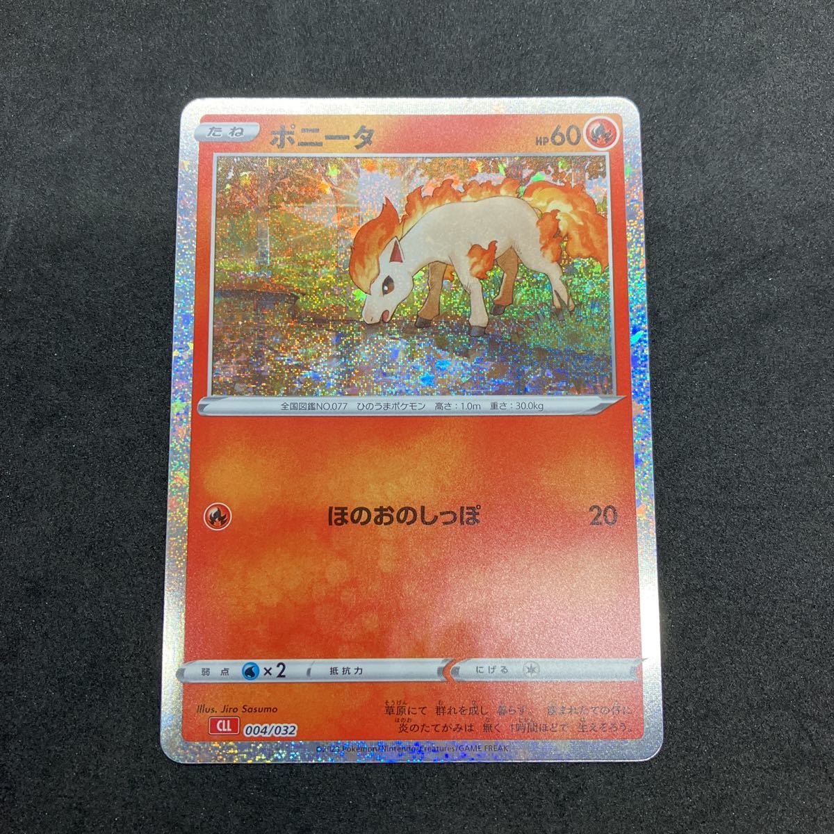 2025年最新】ポケモンカードゲーム classicの人気商品を探すなら 2025年最新】ポケモンカードゲーム classicの人気商品を探すなら