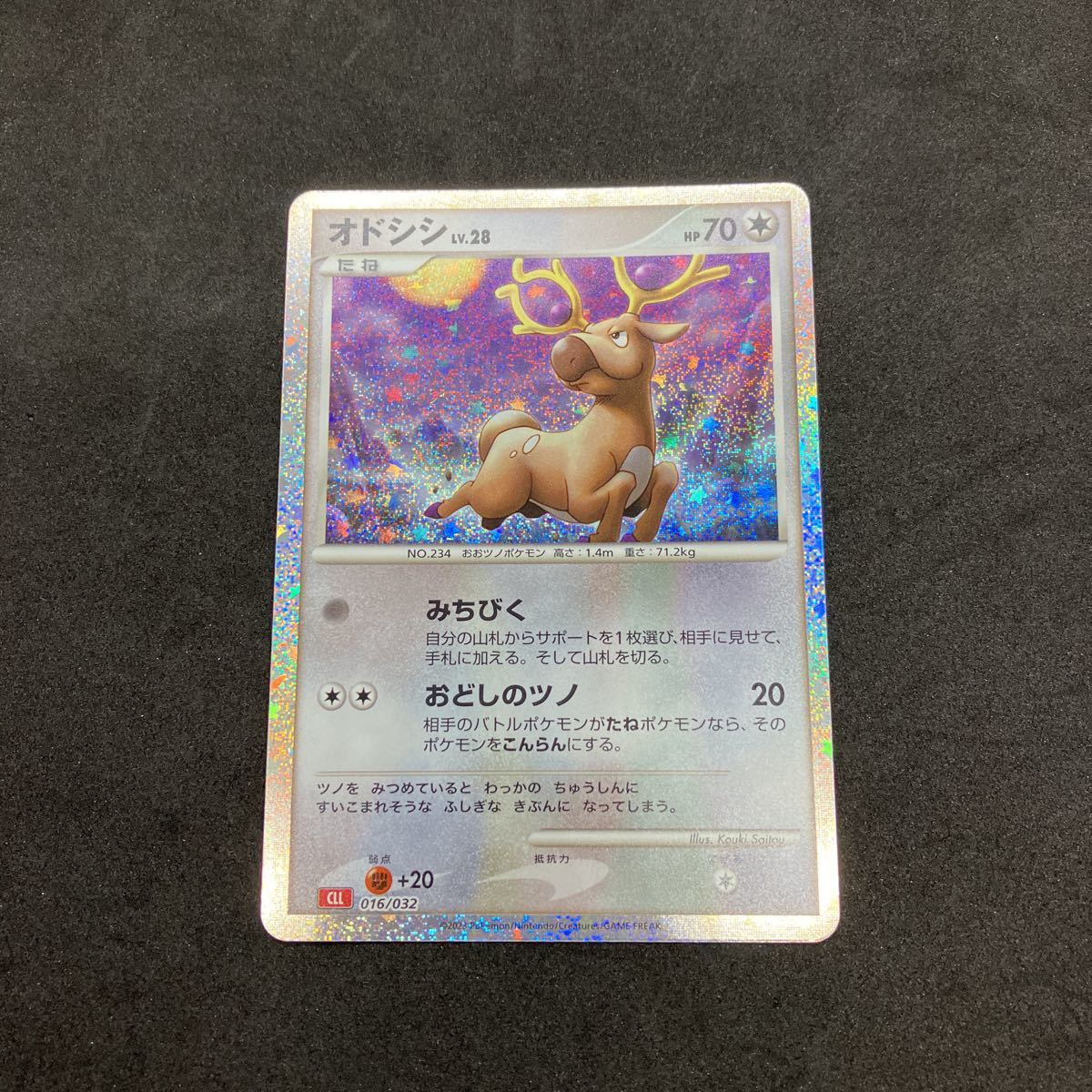 2025年最新】ポケモンカードゲーム classicの人気商品を探すなら 2025年最新】ポケモンカードゲーム classicの人気商品を探すなら