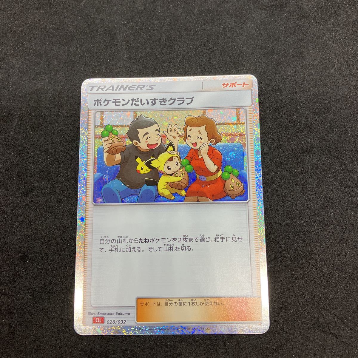 2025年最新】ポケモンカードゲーム classicの人気商品を探すなら 2025年最新】ポケモンカードゲーム classicの人気商品を探すなら