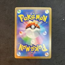 まとめ可　ポケモンカード　クラシック　ロケット団の幹部　031/032 classic 未使用品　限定　Pokmon CLL_画像2