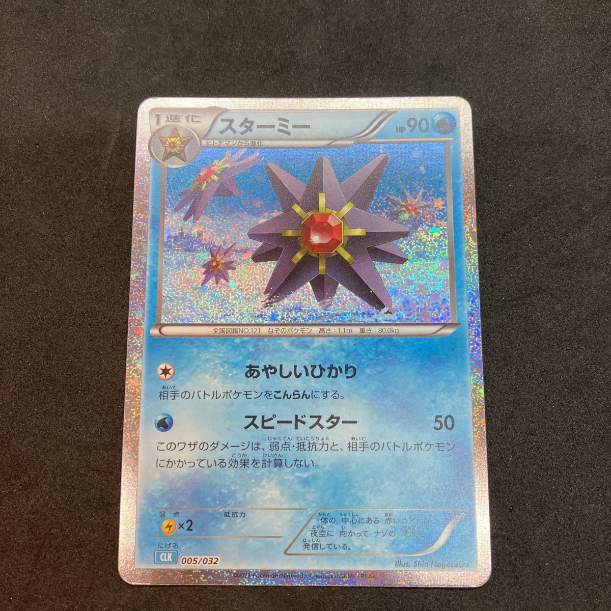 2025年最新】ポケモンカードゲーム classicの人気商品を探すなら 2025年最新】ポケモンカードゲーム classicの人気商品を探すなら
