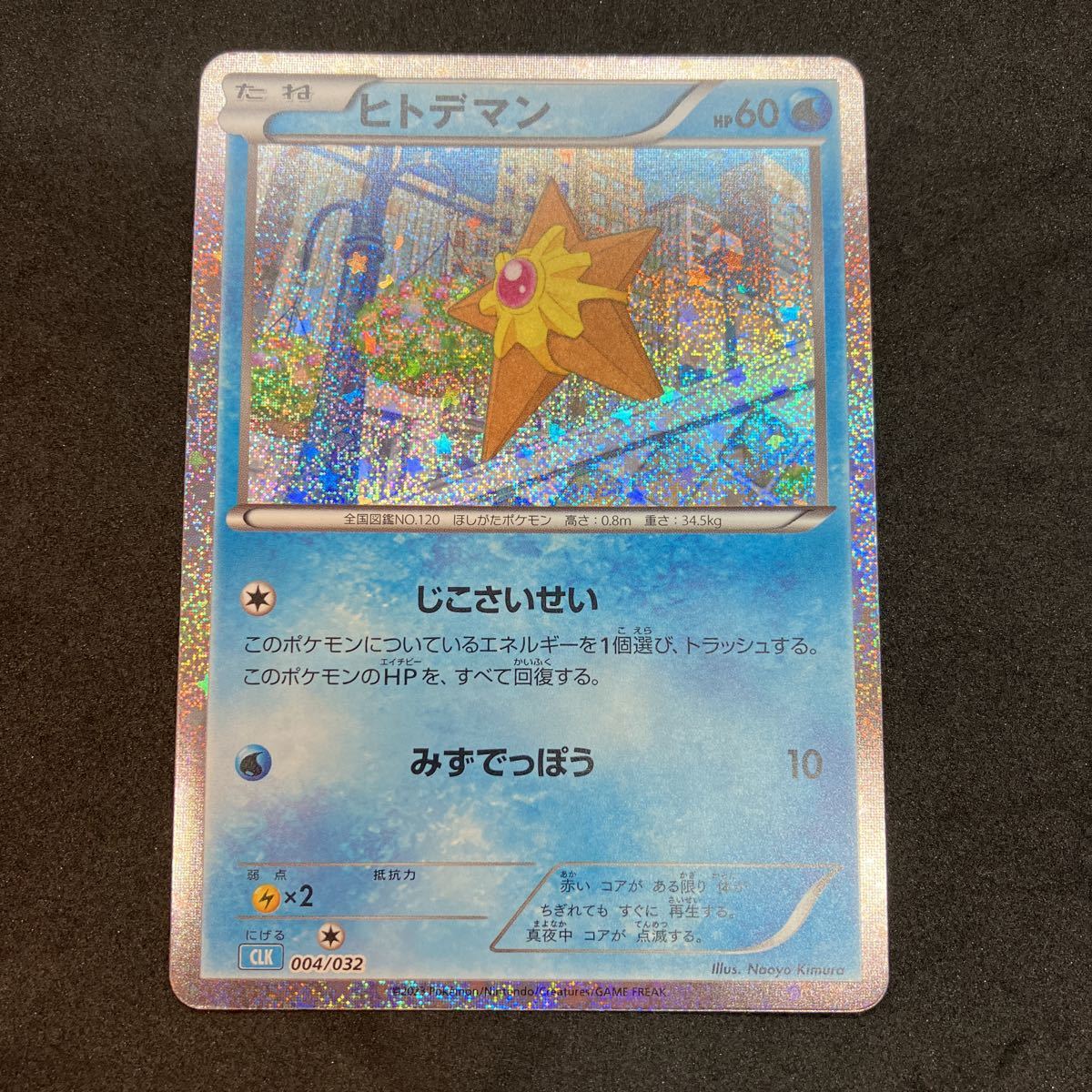 2025年最新】ポケモンカードゲーム classicの人気商品を探すなら 2025年最新】ポケモンカードゲーム classicの人気商品を探すなら