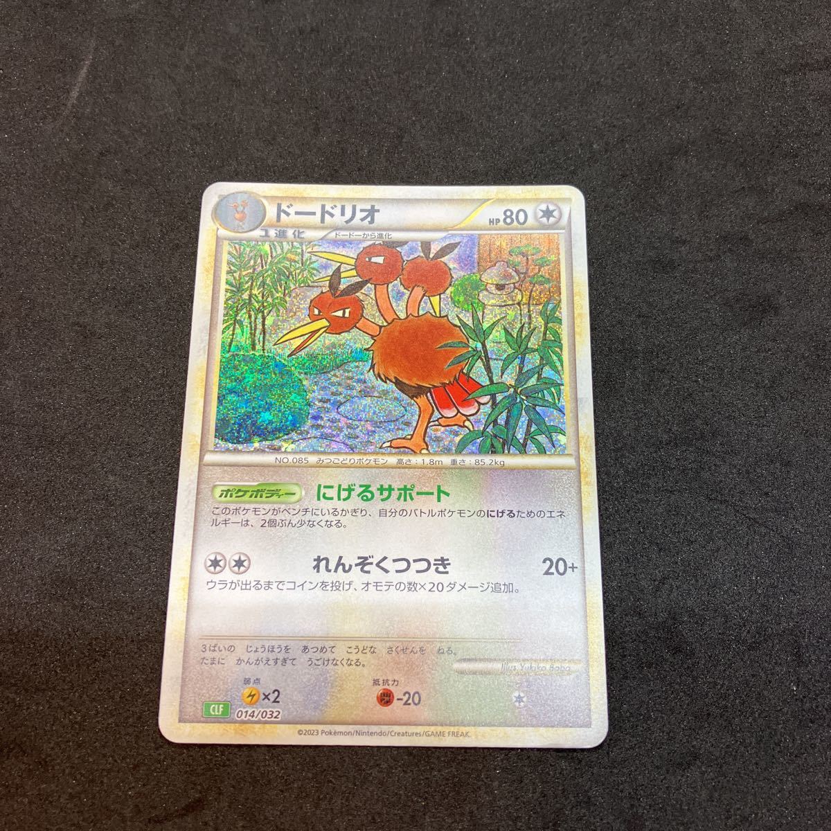 2025年最新】ポケモンカードゲーム classicの人気商品を探すなら 2025年最新】ポケモンカードゲーム classicの人気商品を探すなら