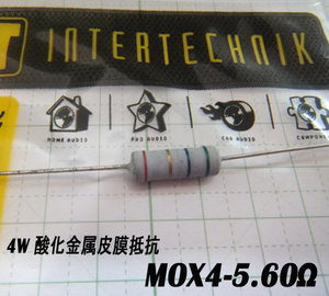 オーディンキャップ　4W金属皮膜抵抗　MOX4W-5.60Ω　(1本）自作スピーカー mox4-5.6