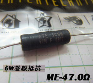 o- DIN cap ME-47.0Ω 6W volume line resistance (1 piece ) original work speaker 