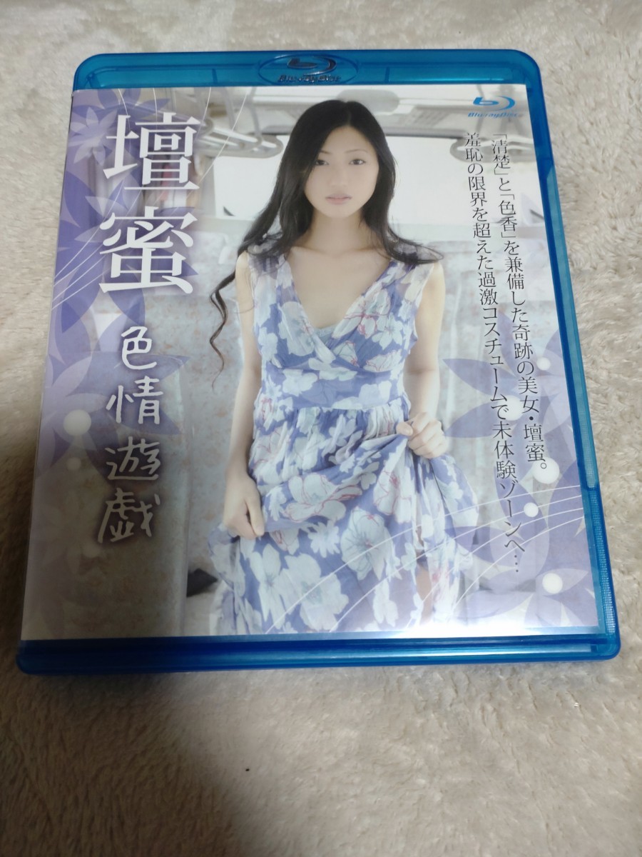 ACTORS LEAGUE in Basketball 2022』 Blu-ray アクターズリーグ