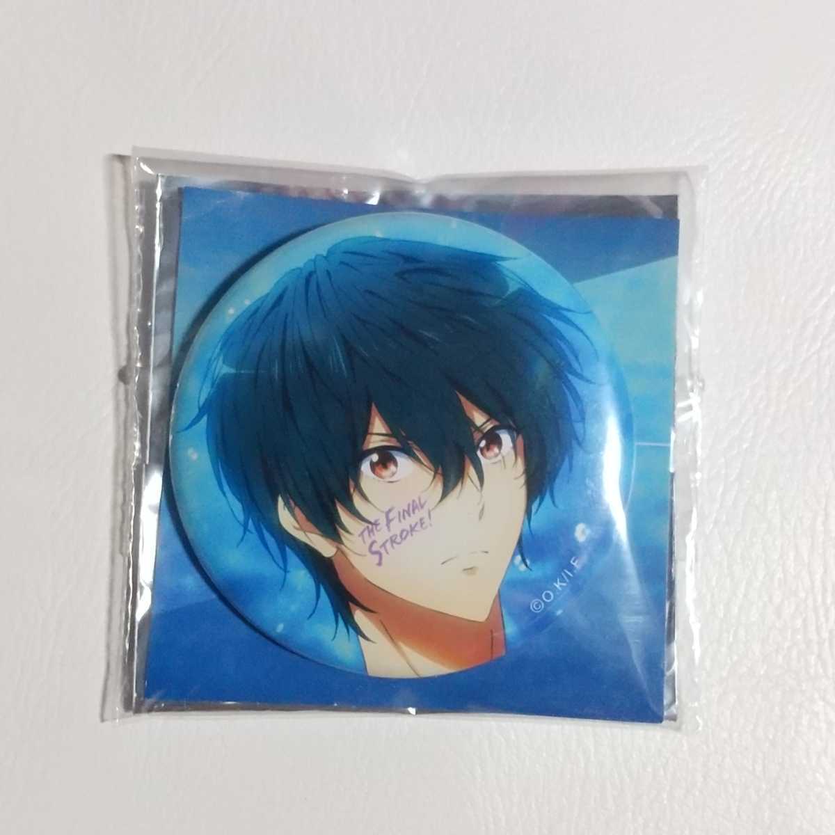 2023年最新】ヤフオク! -free! 桐嶋郁弥の中古品・新品・未使用品一覧