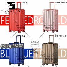 アルミスーツケース 全金属 24インチ トランク 旅行用品 キャリーバッグ キャリーケース TSAロック 全6色 旅行バッグ_画像4