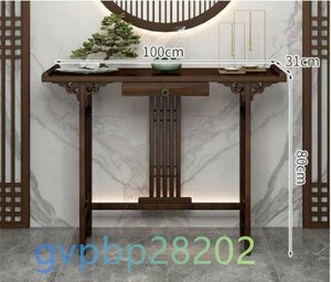 極上品◆ ールテーブル 電話台 テーブル 花台リビン 木製 玄関テーブル サイドテーブル 玄関