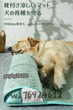 人気推薦◆犬 ソファー 枕付き ペットマット 広い 夏用 犬 猫 ペットソファ 猫ベッド 畳 冷感 ひんやり 涼しい 滑り止め 暑さ対策 3XL_画像4