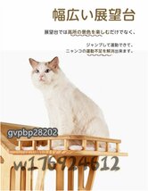 新入荷☆キャットタワー 天然木 据え置き ストレス解消 運動不足対応 キャットハウス 高さ120cm お洒落 多頭飼う お手入れ簡単_画像4