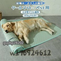 人気推薦◆犬 ソファー 枕付き ペットマット 広い 夏用 犬 猫 ペットソファ 猫ベッド 畳 冷感 ひんやり 涼しい 滑り止め 暑さ対策 3XL_画像1