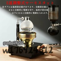 電気サイフォン コーヒー ヒーター、400Wポータブルハロゲンビームヒーターバーナー赤外線加熱_画像5