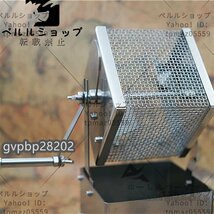 焙煎機 手動回転 コーヒー コーヒーロースター 小型 豆のベーキングメーカー ステンレス鋼製コーヒーロースター_画像6