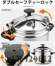 品質保証★アルミニウム合金 圧力鍋 業務用 50L キッチン用品 ガス火/炭火 多機能調理器具_画像3