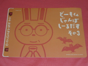 激レア！カワイイ♪ ２０００年 NHK どーもくん キャラクター ステッカーシール①