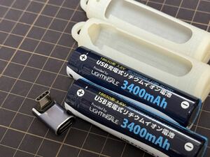 オーム電機USB type C充電18650リチウムイオンバッテリー3400mah 2本セットLIGHTINGALE製、milestone同等品