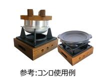 103/新品 天然木製卓上コンロ2way 　プロ用　一人鍋釜 固形燃料_画像3