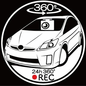 車種やカラー変更可　プリウス　30系　ドライブレコーダー　ドラレコ　ステッカー　360