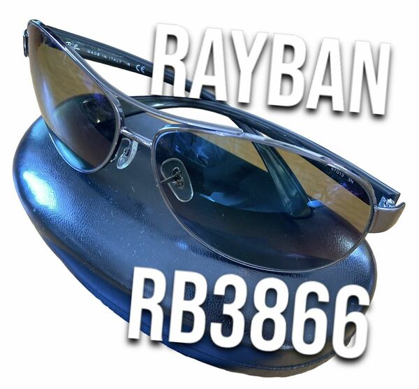 タレックス TALEX RayBan レイバン RB3386 偏光サングラス トゥルービュースポーツ 004/71 67□13 3N 