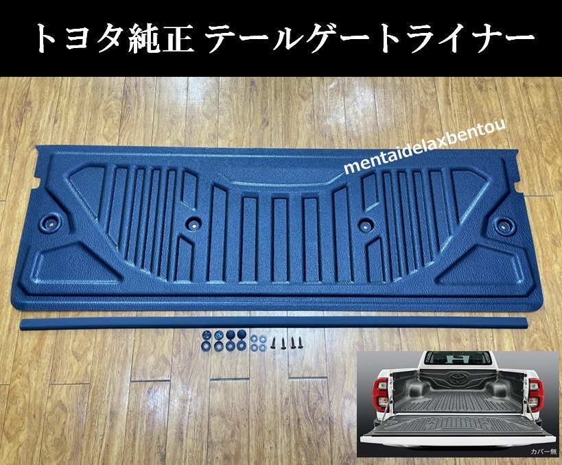 Yahoo!オークション -「ベッドライナー」(トヨタ用) (自動車メーカー別