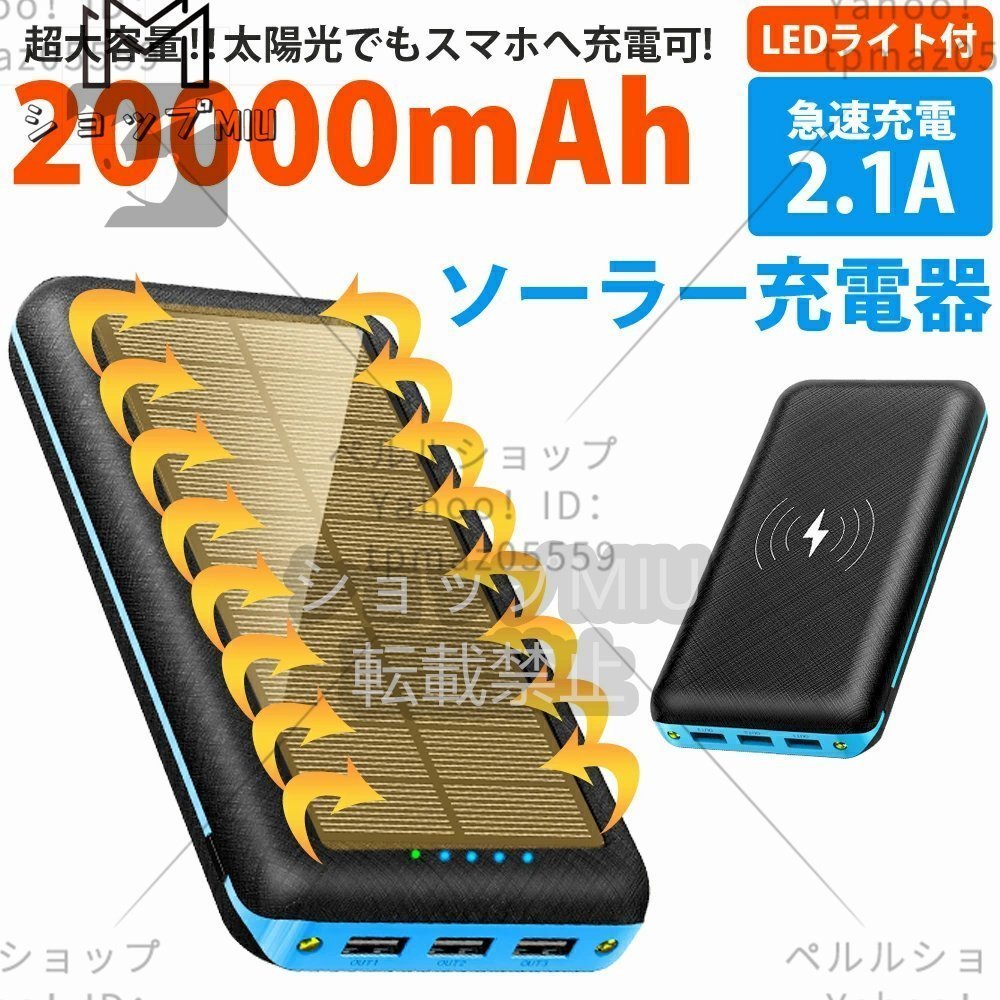 A20480)SONY USBポータブル電源 CP-S20 モバイルバッテリー 3.7V