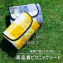 レジャーシート厚手 おしゃれ大判 200x200cm レジャーマット 大きい 6人 折りたたみ収納袋付 ピクニックマット子供 アウトドアマット 防水_画像2