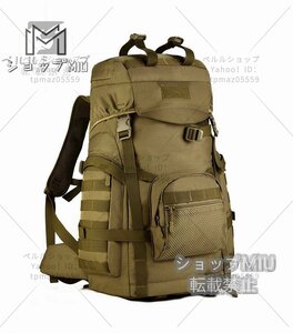 アウトドア リュックサック 60L 軽量 撥水 登山 リュック アメリカ軍アサルト リュックサック ミリタリー リュック バッグパック