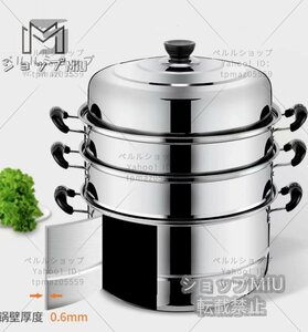  new goods appearance steamer stainless steel 