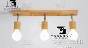 ◆新品◆芸術品◆木製ペンダントライト 照明 リビング/居間用ランプ 室内装飾 装飾品 北欧風ランプ