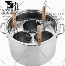 業務用店舗用 そばゆで釜 茹麺鍋セット リング付 ザル付 3*13cm ステンレス IH対応 ふきこぼれない 3穴_画像1