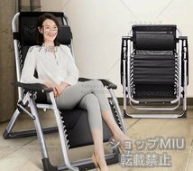 特売！ラウンジチェア お昼寝 椅子 デッキチェア オフィスランチ休憩用チェア 家庭用椅子 折りたたみ ビーチチェア_画像7