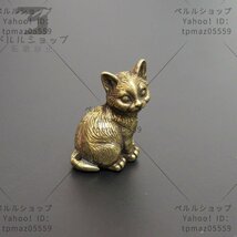 真鍮　猫　猫② 全8種　置物　文鎮　ブラス　brass ネコ　ネコ　メモ　かわいい　おしゃれ　フィギュア　ぬいぐるみ　小物_画像2