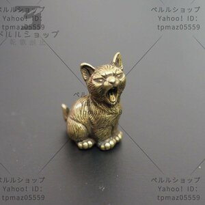 真鍮　猫　猫③ 全8種　置物　文鎮　ブラス　brass ネコ　ネコ　メモ　かわいい　おしゃれ　フィギュア　ぬいぐるみ　小物