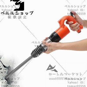  air hammer empty atmospheric pressure Hammer Point chizeru/ Flat chizeru concrete morutaru stone material chipping work wear resistance exclusive use case attaching 