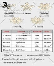 極美品シーリングライト シャンデリア リモコン LED ペンダントライ トランプ 天井照明 器具シャンデリア花 調光可能 サイズ:15灯 ホワイト_画像8