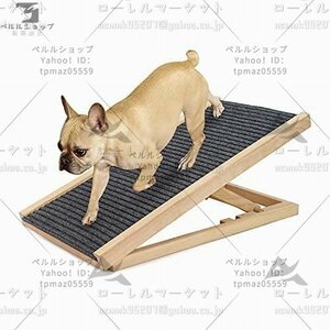 ペットの階段 犬のステップペット スロープ調節可能な 木製ペット階段ポータブル折り畳み式の犬の安全性スロープ
