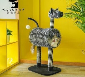 猫用木製 可愛いサイザル キャットタワー キャットツリー キャットランド 据え置き 木登りタワー シマウマ型