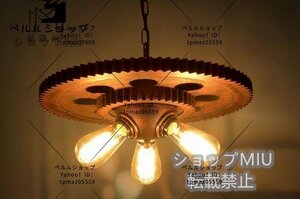 天井照明器具 インテリア 男前 工業 照明　3灯シーリングライト シャンデリア 吊り下げ照明 インダストリアル