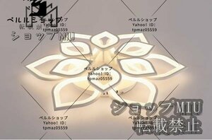 シャンデリア リビングルームリモコン アクリル 照明器具 天井照明 6-20畳 蓮の花の形 Led 屋内ランプ ホーム 調光可能