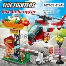 ブロック レゴ 互換 レゴ互換 消防署 レスキュー ヘリコプター バイク 男の子 玩具 乗り物_画像1