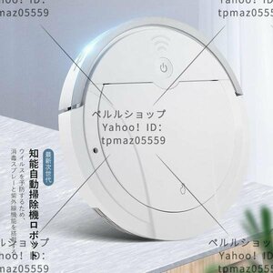 o cleaning robot robot vacuum cleaner water cleaning machine both correspondence pet. wool . effect . automatic vacuum cleaner reservation cleaning vacuum cleaner water ... vacuum cleaner both sides is possible 