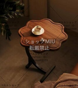 特価！実用 オリジナル高級花びら雲形サイドテーブル別荘ナイトテーブルリビング北欧木製 コーヒーテーブル 贅沢